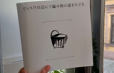 Malowany tuszem kosz z Polski od Serfenta